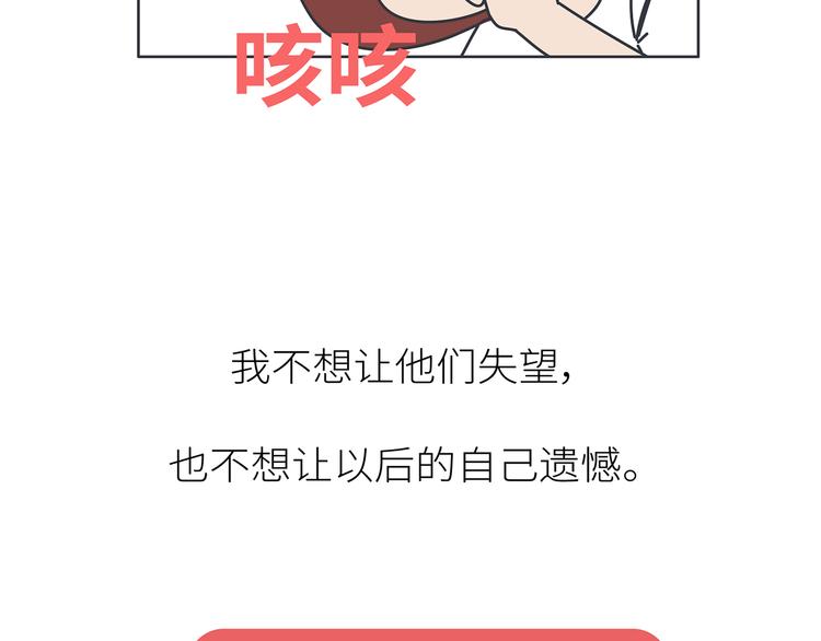 第447话 放下手机，我想和你说说话50