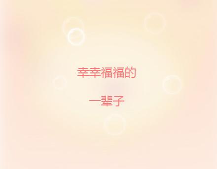 第65话 爱情是什么48
