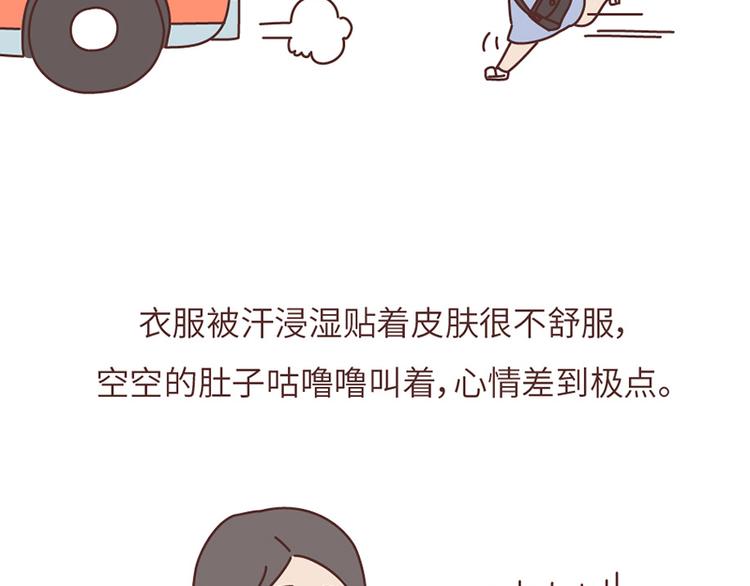 第503话 别人家的男朋友，从未让我失望过3