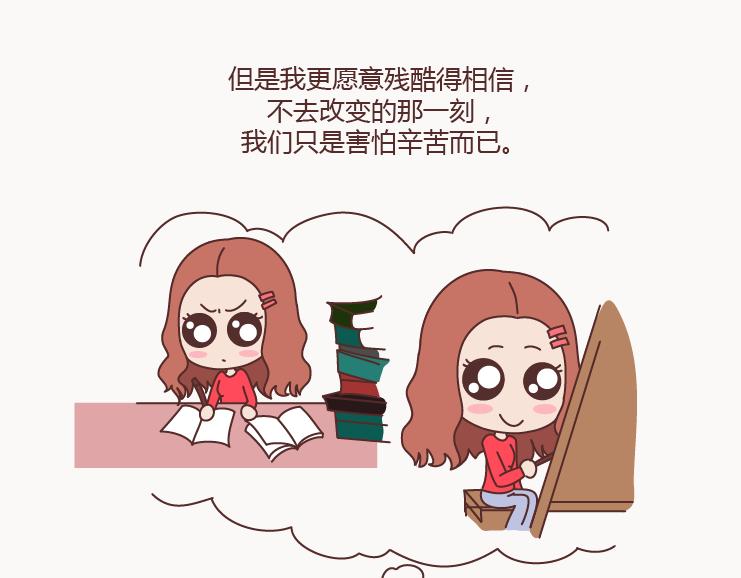 第126话 你愿不愿意从头再来54