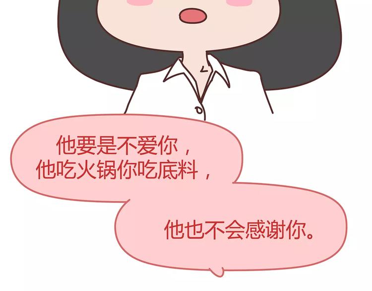 第338话 你忙吧我去结婚了8