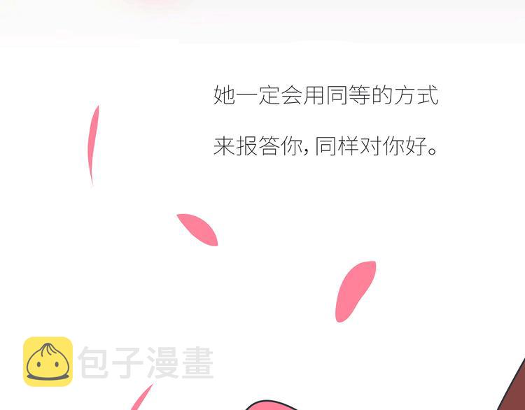 第437话 男人喜欢你和玩玩你的区别58