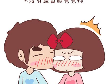 第90话 以后，我也要这样生活24