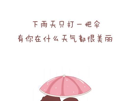 第25话 爱情的意义24