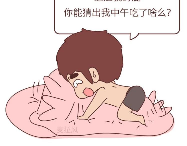 第505话 情侣间可以重口味到什么程度？22