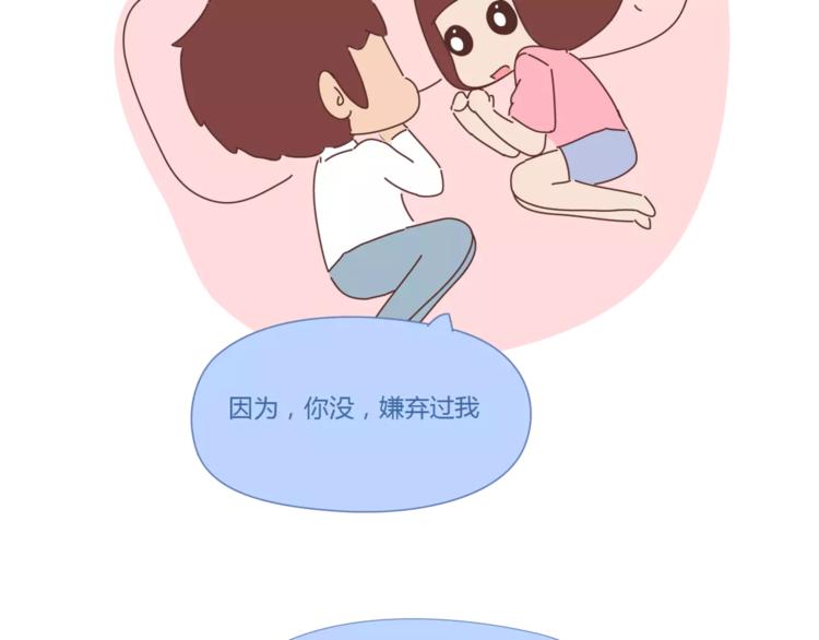 第397话 人生若只初相见76