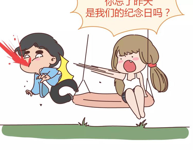 第313话 女生分手前在想什么16