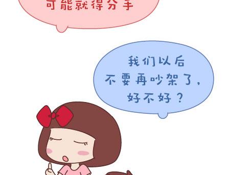第36话 一直幸福地吃下去12