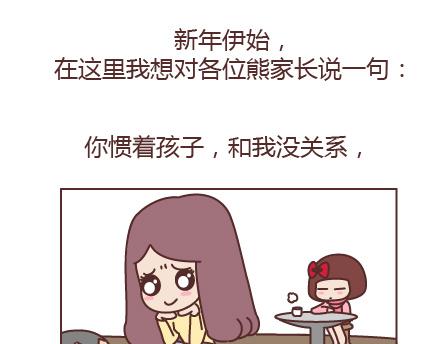 第205话 他只是个孩子，请你千万不要放过他63