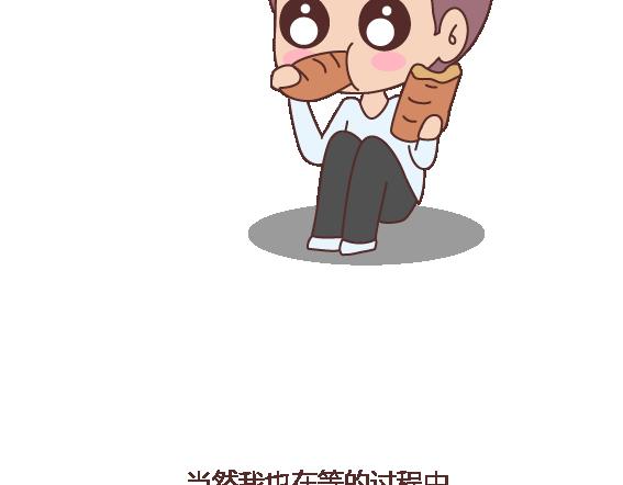 第120话 一定会遇到对的人吗36
