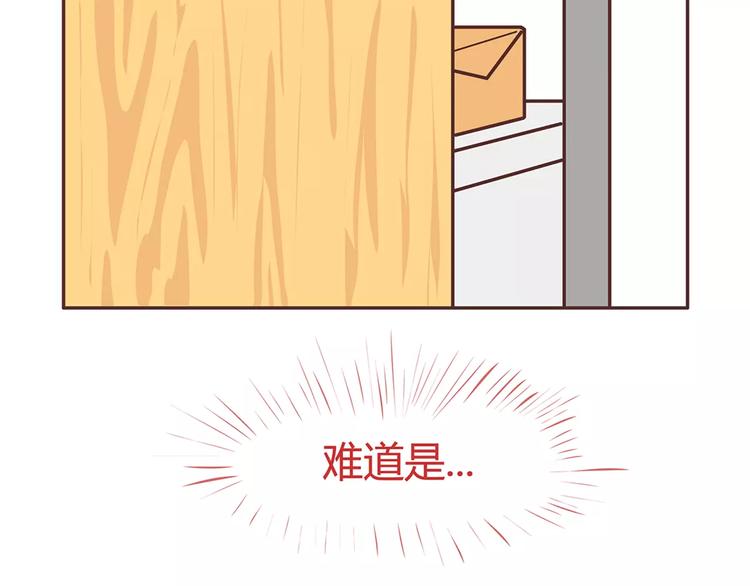 第344话 什么叫惊喜29