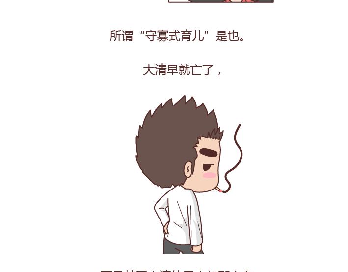 第277话 生孩子47