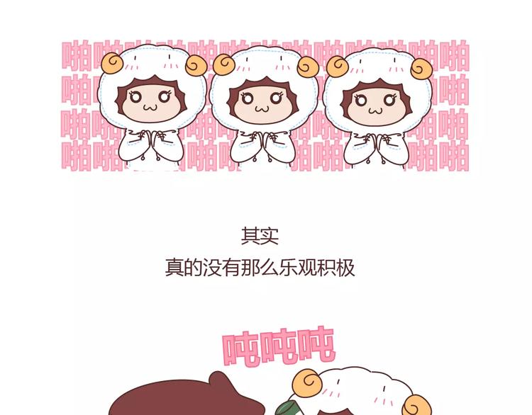 第401话 十二星座12