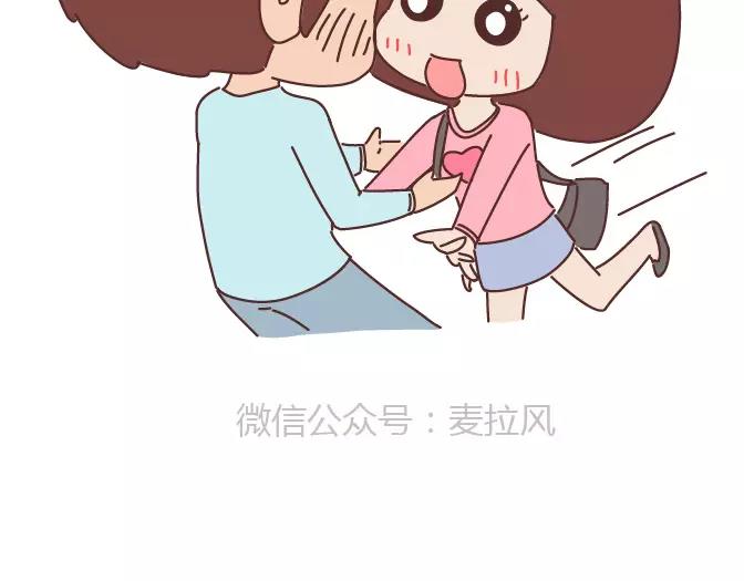 第381话 千万不要结婚哈哈哈51