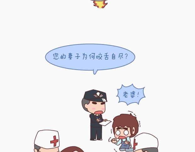 第145话 你的男票值多少钱12