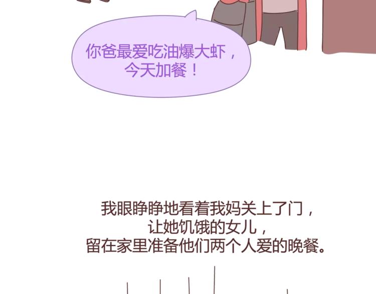 第365话 婚后被宠成少女的人16