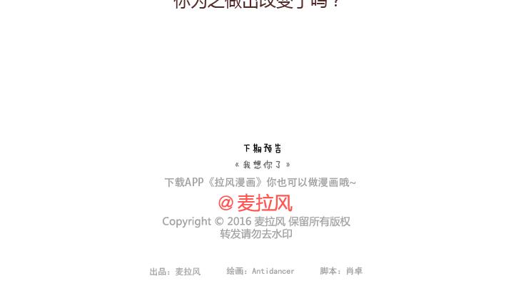 第179话 我的人生不止这一分钱的红包58