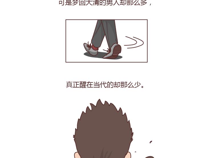 第277话 生孩子48