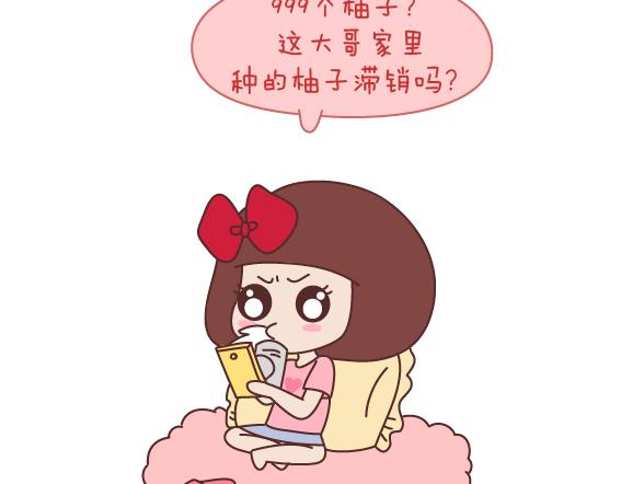 第160话 套路都不肯学还撩我？2