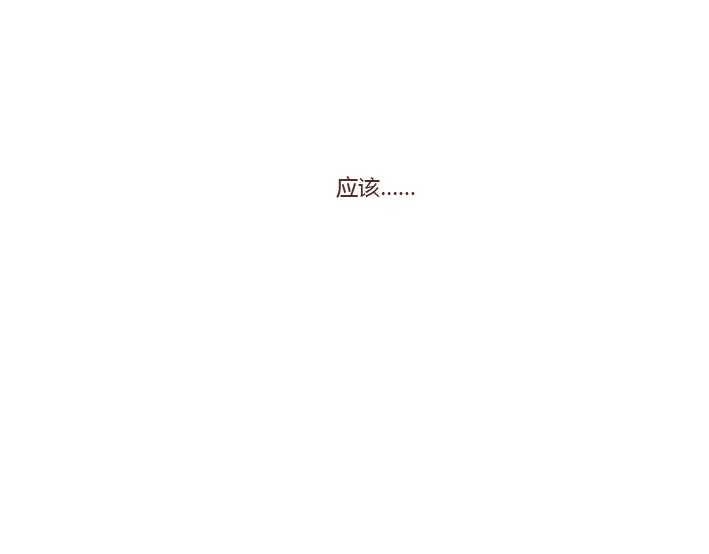 第275话 偷看手机33
