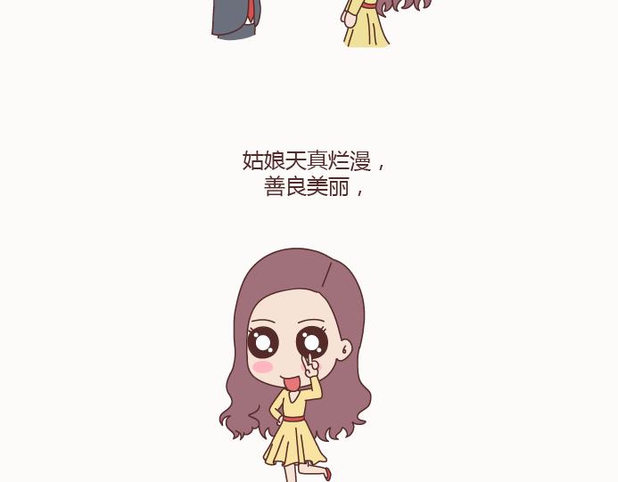 第129话 我会不会做家务，都很骄傲啊10