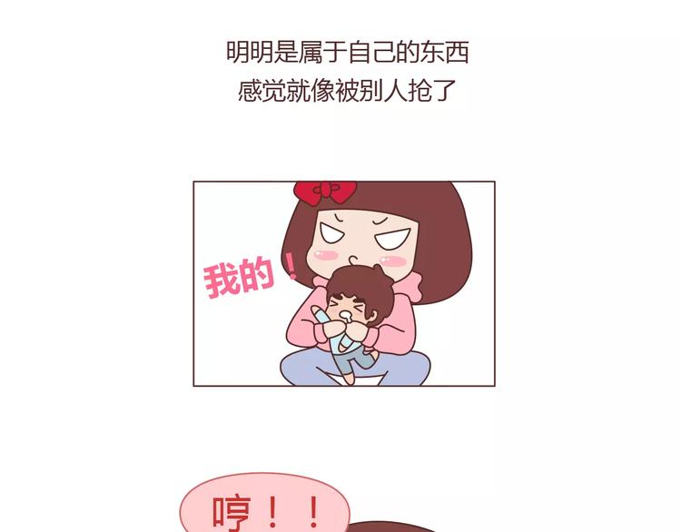 第370话 女友真正爱你的表现7