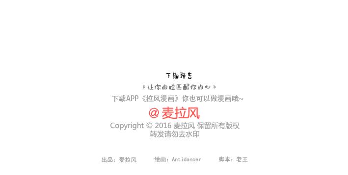 第166话 如何看待门当户对33