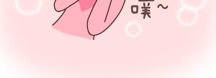 第69话 欲罢不能的9个瞬间25