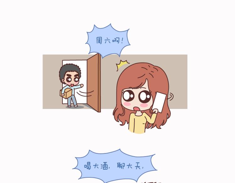 第125话 嫁给你有什么好处64