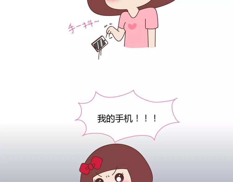 第416话 小小幸福的瞬间50