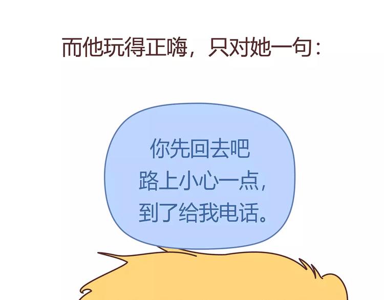 第408话10