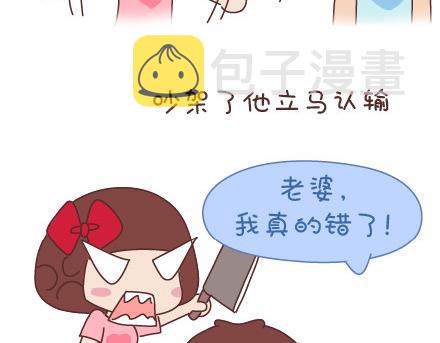 第33话 不完美的你35