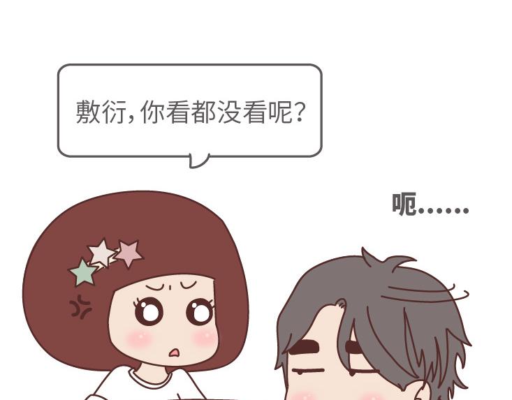 第507话 女生想分手程度时间表6