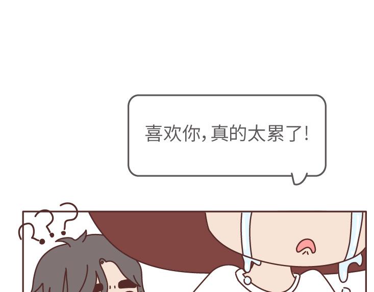 第507话 女生想分手程度时间表53