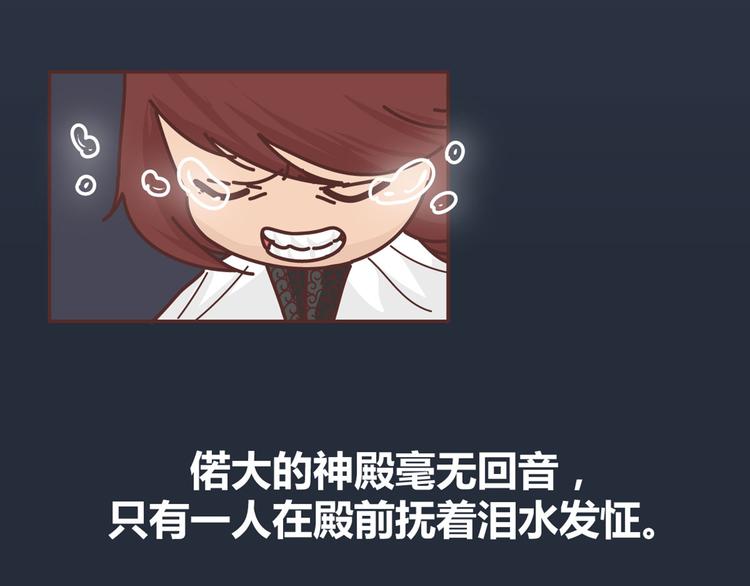 第265 你是我的宿命，也是我的夙愿57