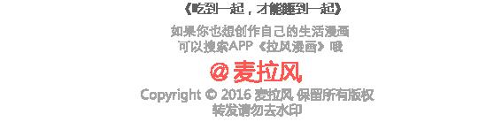 第121话 一辈子想和另一半做的事情44