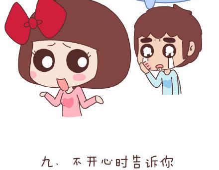 第141话 一些女生的怪癖24