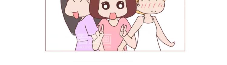 第299话 20几岁该知道这些事4