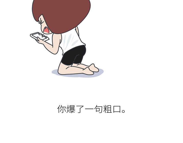 第441话 你一个月的工资是如何消失的？57
