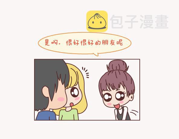 第133话 离开你，ta也很难过106