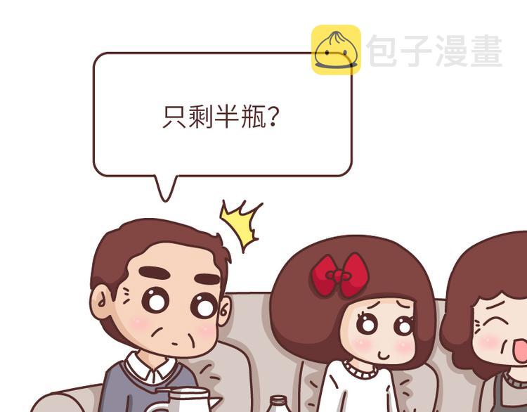 第490话 父母的爱，是世界上最笨拙的给予32
