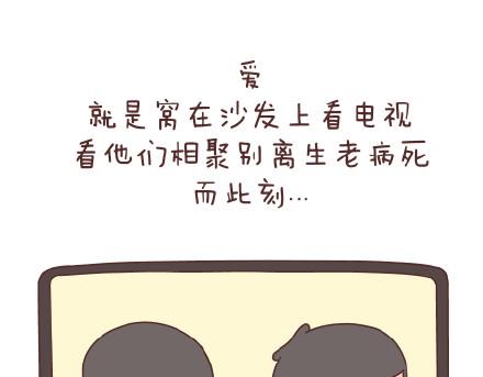 第77话 邂逅14
