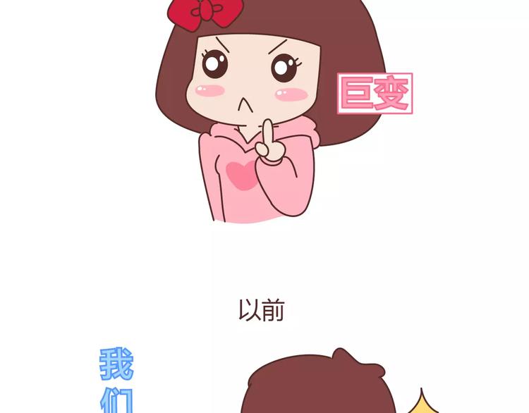 第398话 和小奶狗谈恋爱2