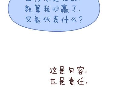 第79话 相爱的人26