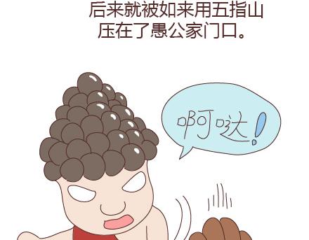 第97话 胡说八道26