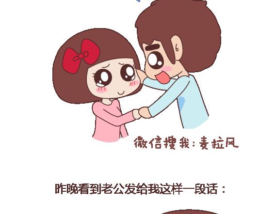 第111话 怎么忍心让她太懂事58