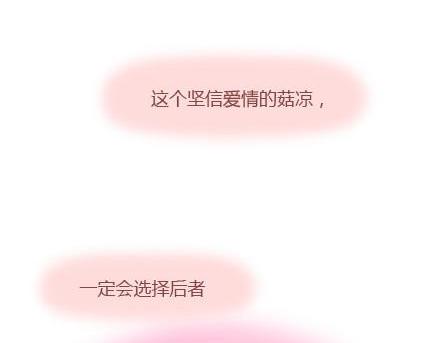 第5话 灯关了，我和他在……22