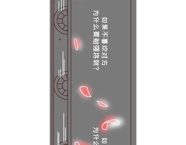 第269话 一个女人最心酸的一生110