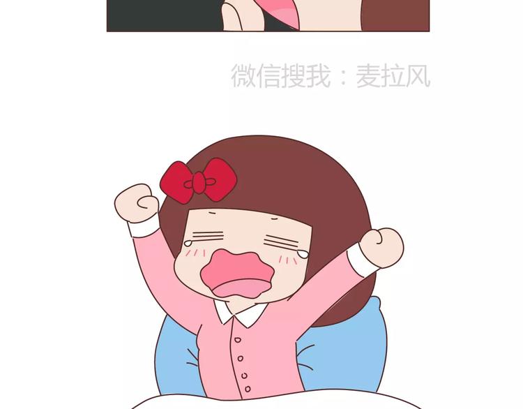 第389话 等你找我的7个瞬间3