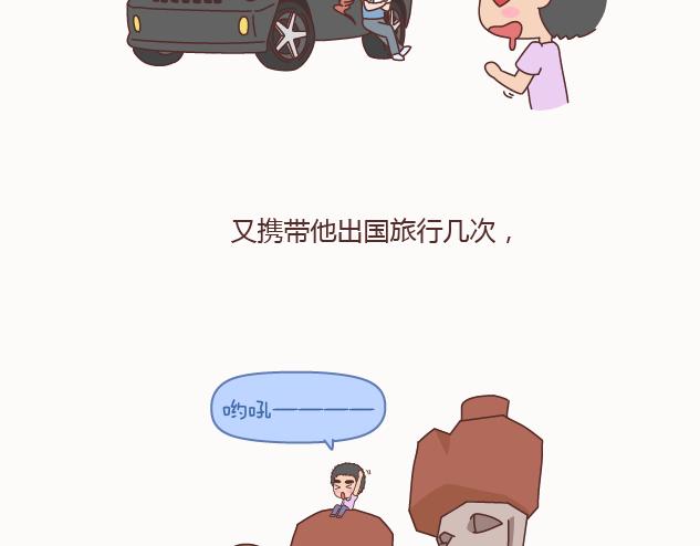 第129话 我会不会做家务，都很骄傲啊32